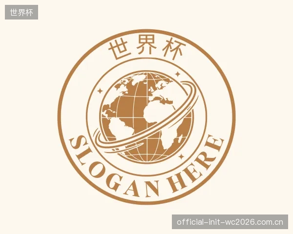 了解世界杯官方